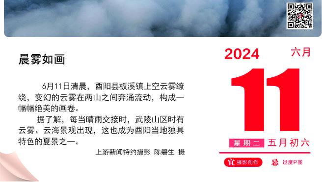 用一道弧线，讲述一段光阴的故事！